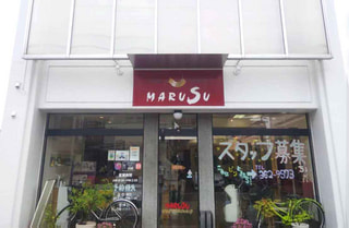 ヘアスペース MARUSU 名古屋店